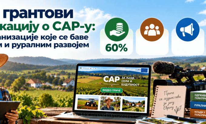 EU Grants for Rural Communication (1) EU Grants for Rural Communication (1)
